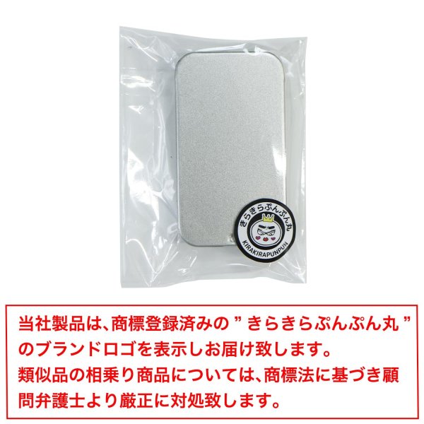 画像7: スライド缶ケース【シルバー】銀 ブリキ製 34×60×10mm 小型 アクセサリー 携帯用 きらきらぷんぷん丸 SKNC-001 (7)