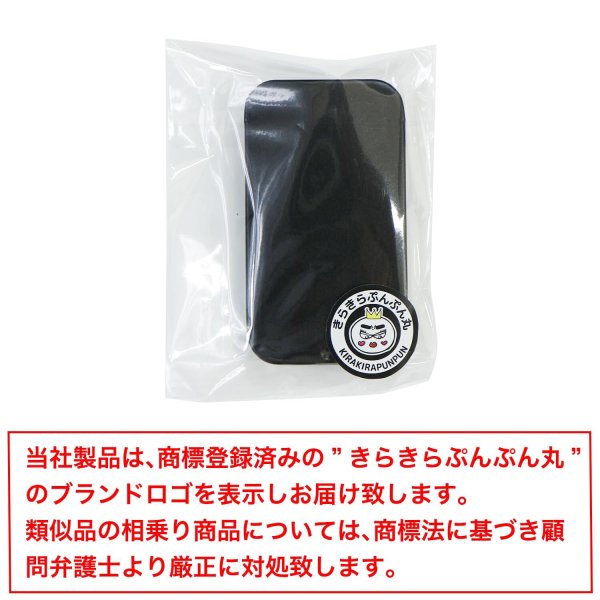 画像7: スライド缶ケース【ブラック】黒 ブリキ製 34×60×10mm 小型 アクセサリー 携帯用 きらきらぷんぷん丸 SKNC-002 (7)