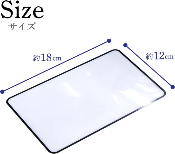 画像3: 拡大シート 3倍 1枚 小さめB6サイズ 約18cmx12cm シートレンズ 大きめ カードルーペ 拡大鏡 シートルーペ カード型 虫眼鏡 老眼鏡 薄型 シート 軽量 携帯 新聞 読書用 きらきらぷんぷん丸 SL-001 (3)