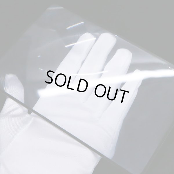 画像6: 拡大シート 3倍 3枚x〔1セット〕 小さめB6サイズ 約18cmx12cm シートレンズ 大きめ カードルーペ 拡大鏡 シートルーペ カード型 虫眼鏡 老眼鏡 薄型 シート 軽量 携帯 新聞 読書用 きらきらぷんぷん丸 SL-002 (6)