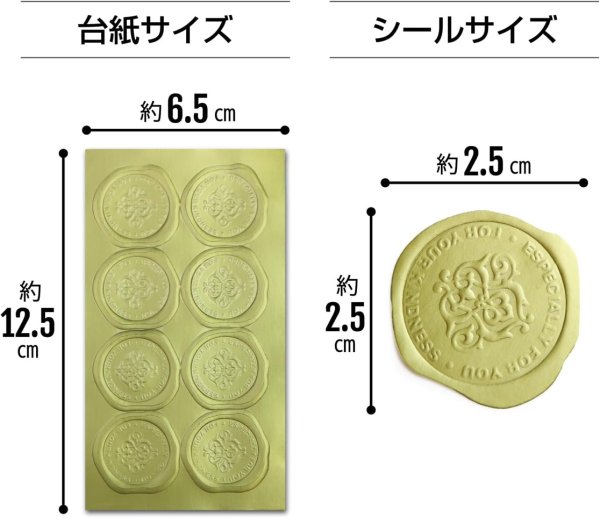 画像3: シーリングスタンプ風シール【ESPECIALLY FOR YOU】シール 金 ゴールド 英語 英字 ギフトシール【10シート 80枚入り】x〔1セット〕きらきらぷんぷん丸 SLAL-001 (3)