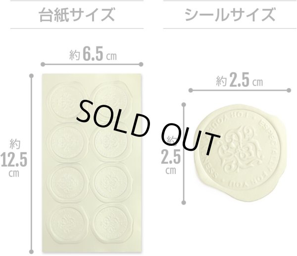 画像3: シーリングスタンプ風シール【ESPECIALLY FOR YOU】シール 金 ゴールド 英語 英字 ギフトシール【10シート 80枚入り】x〔1セット〕きらきらぷんぷん丸 SLAL-001 (3)