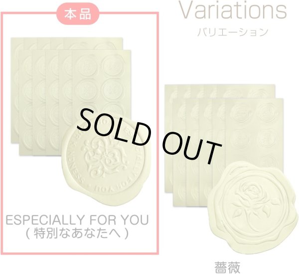 画像7: シーリングスタンプ風シール【ESPECIALLY FOR YOU】シール 金 ゴールド 英語 英字 ギフトシール【10シート 80枚入り】x〔1セット〕きらきらぷんぷん丸 SLAL-001 (7)