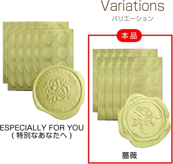 画像7: シーリングスタンプ風シール【薔薇】バラ 花 シール 金 ゴールド シール ギフトシール【10シート 80枚入り】x〔1セット〕きらきらぷんぷん丸 SLAL-002 (7)