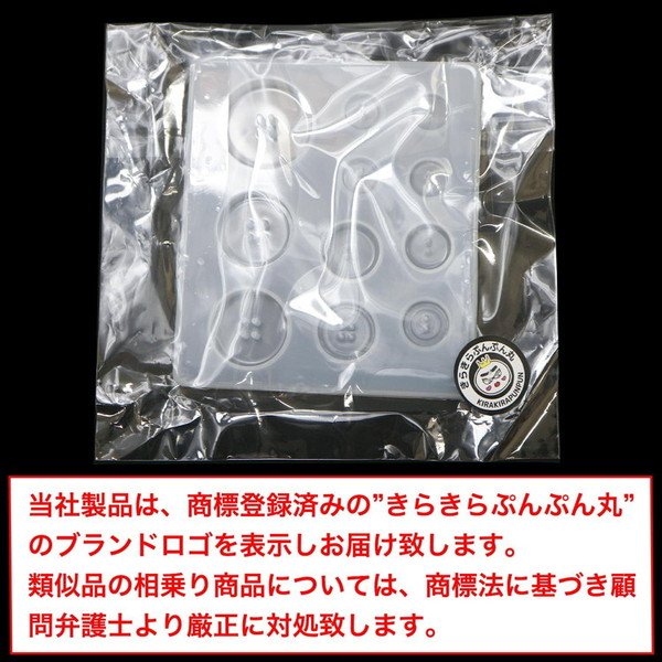 画像7: シリコンモールド ボタン レジン型 ソフトモールド きらきらぷんぷん丸 SMD-002 (7)
