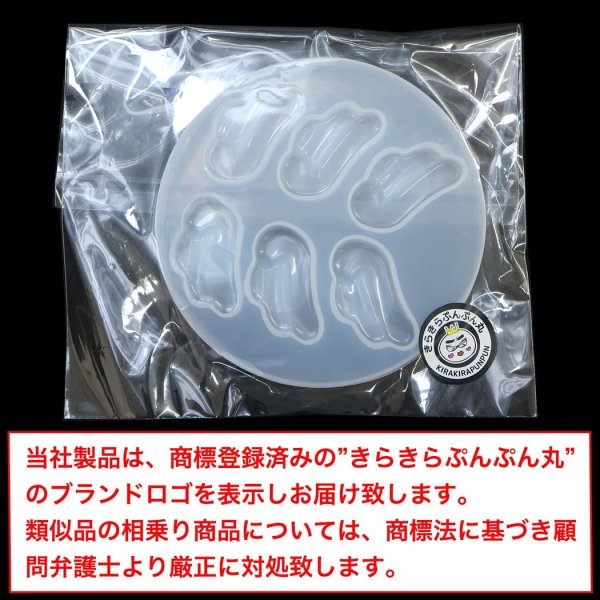 画像7: シリコンモールド 天使の羽 翼 レジン型 ソフトモールド きらきらぷんぷん丸 SMD-003 (7)