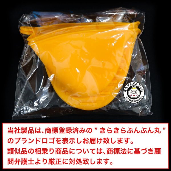 画像2: シリコン 鍋つかみ ピンク 2個セット 選べるカラー 6種類 ミトン 耐熱 耐冷 滑り止め ミニ コンパクト キッチン キャンプ きらきらぷんぷん丸 SNT-003 (2)