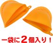 画像6: シリコン 鍋つかみ ピンク 2個セット 選べるカラー 6種類 ミトン 耐熱 耐冷 滑り止め ミニ コンパクト キッチン キャンプ きらきらぷんぷん丸 SNT-003 (6)