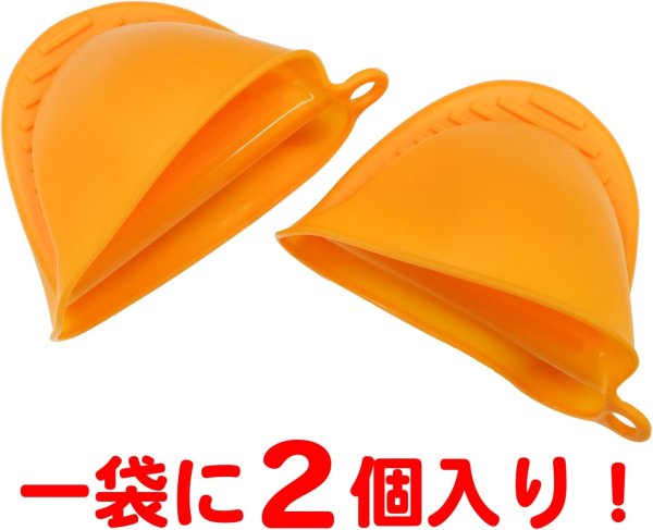 画像6: シリコン 鍋つかみ ピンク 2個セット 選べるカラー 6種類 ミトン 耐熱 耐冷 滑り止め ミニ コンパクト キッチン キャンプ きらきらぷんぷん丸 SNT-003 (6)