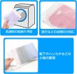 画像6: 洗濯ネット 2枚セットx〔1セット〕 (Aタイプ20×30cm) 角型 ファスナー メッシュ ランドリーネット 洗濯袋 衣類 分別 仕分け 型崩れ 絡み 防止 きらきらぷんぷん丸 SNTK-001 (6)