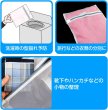 画像6: 洗濯ネット 2枚セット 【38x48cm】 中サイズ 普段着用 角型 ファスナー メッシュ ランドリーネット 洗濯袋 衣類 分別 仕分け きらきらぷんぷん丸 SNTK-005 (6)