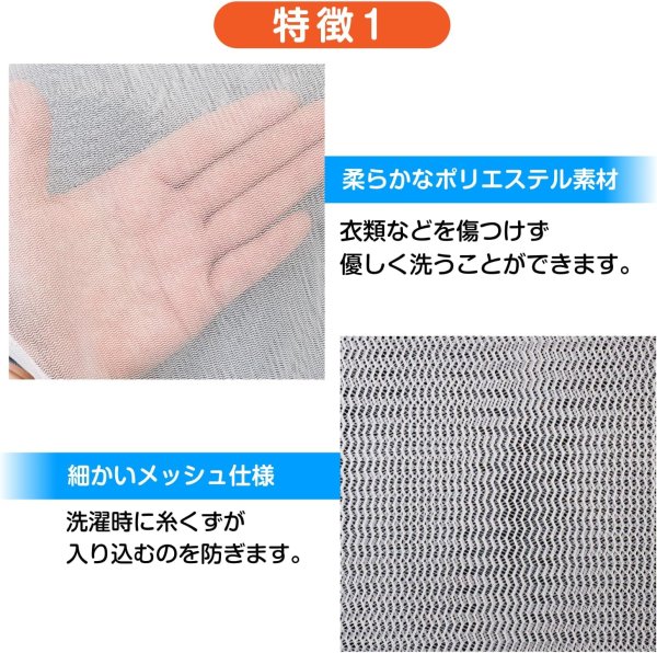 画像4: 洗濯ネット 2枚セット 【58x58cm】 大サイズ 大物用 角型 ファスナー メッシュ ランドリーネット 洗濯袋 衣類 分別 仕分け 型崩れ きらきらぷんぷん丸 SNTK-007 (4)