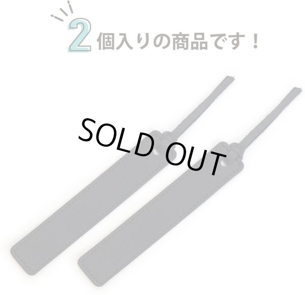画像5: レザー しおり 2個入り 【ブラック】 黒 栞 ブックマーカー ブックマーク 革 本 おしゃれ 可愛い きらきらぷんぷん丸 SOR-001 (5)