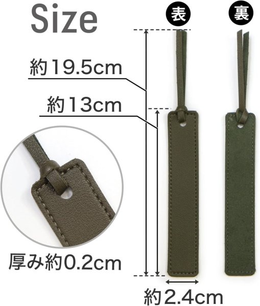 画像3: レザー しおり 2個入り 【ダークグリーン】 緑 栞 ブックマーカー ブックマーク 革 本 おしゃれ 可愛い きらきらぷんぷん丸 SOR-003 (3)