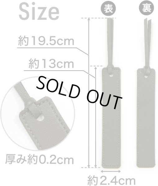 画像3: レザー しおり 2個入り 【ダークグリーン】 緑 栞 ブックマーカー ブックマーク 革 本 おしゃれ 可愛い きらきらぷんぷん丸 SOR-003 (3)