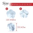 画像2: ピアス キャッチ シリコン 【100個入り】 花型 フラワー 透明 クリア 落ちない アクセサリー 留め具 パーツ きらきらぷんぷん丸 SPC-001 (2)
