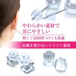 画像3: ピアス キャッチ シリコン 【100個入り】 花型 フラワー 透明 クリア 落ちない アクセサリー 留め具 パーツ きらきらぷんぷん丸 SPC-001 (3)