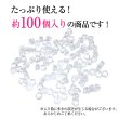 画像4: ピアス キャッチ シリコン 【100個入り】 花型 フラワー 透明 クリア 落ちない アクセサリー 留め具 パーツ きらきらぷんぷん丸 SPC-001 (4)