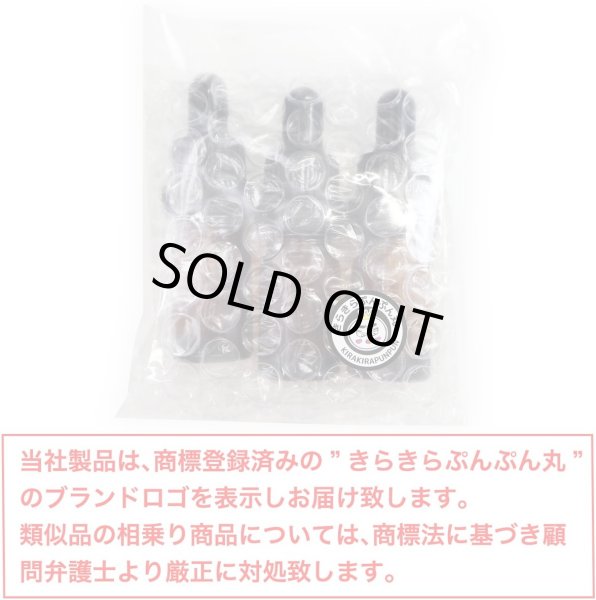 画像2: スポイト付き茶色小瓶【5ml】茶色 ガラス 瓶 スポイト ガラス瓶【3本入り】きらきらぷんぷん丸 SPIT-001 (2)