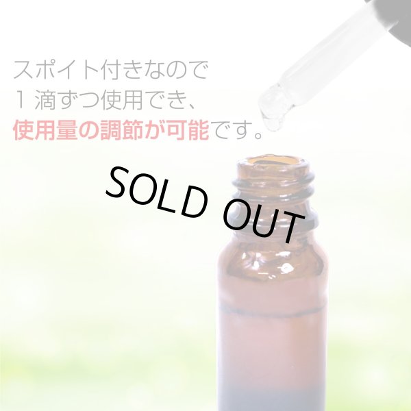 画像5: スポイト付き茶色小瓶【5ml】茶色 ガラス 瓶 スポイト ガラス瓶【3本入り】きらきらぷんぷん丸 SPIT-001 (5)