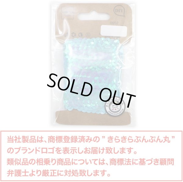 画像2: スパンコールブレード 【オーロラ ライトブルー】 青 幅約0.5cmx約5m スパンコールテープ スパンコールトリム 手芸 きらきらぷんぷん丸 SPN-011 (2)