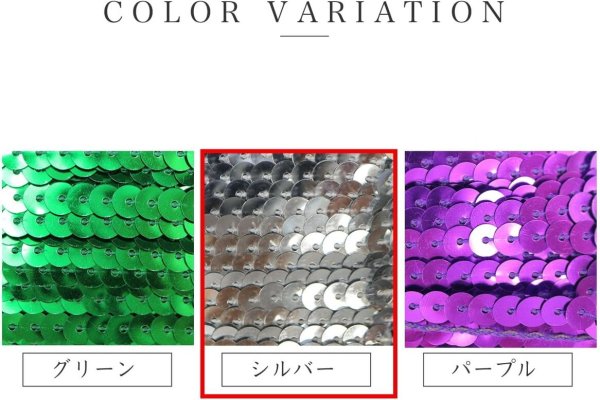 画像7: スパンコールブレード 【シルバー】 銀 幅約0.5cmx約5m スパンコールテープ スパンコールトリム 手芸 きらきらぷんぷん丸 SPN-013 (7)
