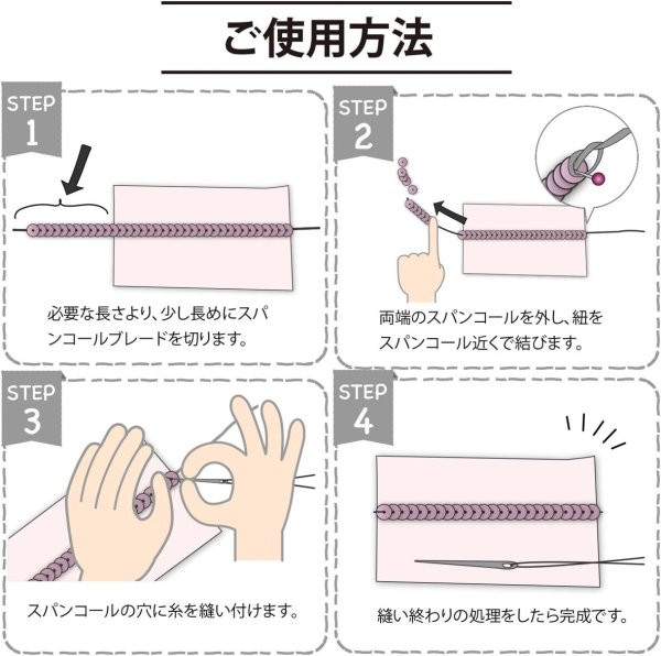 画像4: スパンコールブレード 【ホログラム ゴールド】 金 幅約0.5cmx約5m スパンコールテープ スパンコールトリム 手芸 きらきらぷんぷん丸 SPN-018 (4)