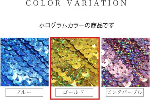 画像7: スパンコールブレード 【ホログラム ゴールド】 金 幅約0.5cmx約5m スパンコールテープ スパンコールトリム 手芸 きらきらぷんぷん丸 SPN-018 (7)
