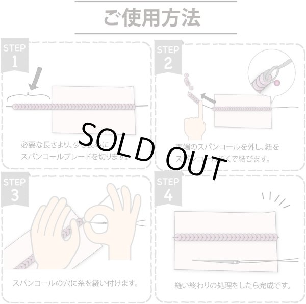画像3: スパンコールブレード ホログラム ピーコックブルー 青 幅約0.6cmx約3m スパンコールテープ スパンコールトリム 手芸 きらきらぷんぷん丸 SRBN-003 (3)