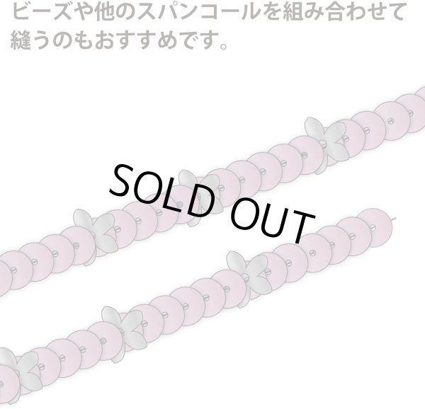 画像4: スパンコールブレード ホログラム ピーコックブルー 青 幅約0.6cmx約3m スパンコールテープ スパンコールトリム 手芸 きらきらぷんぷん丸 SRBN-003 (4)