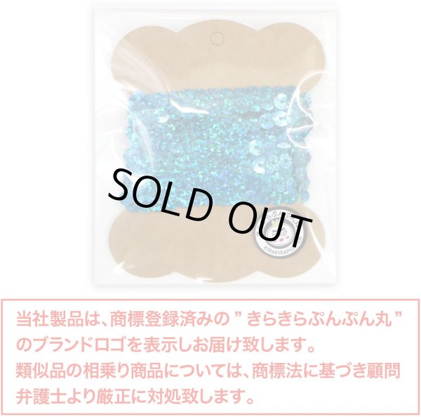 画像7: スパンコールブレード ホログラム ピーコックブルー 青 幅約0.6cmx約3m スパンコールテープ スパンコールトリム 手芸 きらきらぷんぷん丸 SRBN-003 (7)