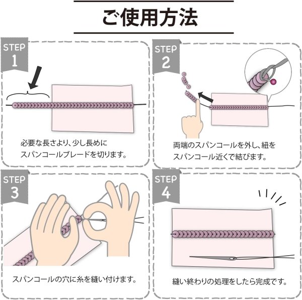 画像3: スパンコールブレード ホログラム シルバー 銀 幅約0.6cmx約3m スパンコールテープ スパンコールトリム 手芸 きらきらぷんぷん丸 SRBN-005 (3)