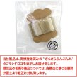 画像7: 金リボン 両面 手芸用ブレード 2.5cmx1m 【ゴールド】 メタリック 光沢 テープ 手芸 飾り DIY デコレーション ハンドメイド 材料 パーツ アクセサリー きらきらぷんぷん丸 SRBN-006 (7)