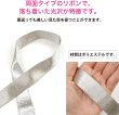 画像3: 銀リボン 両面 手芸用ブレード 2.5cmx1m 【シルバー】 メタリック 光沢 テープ 手芸 飾り DIY デコレーション ハンドメイド 材料 パーツ アクセサリー きらきらぷんぷん丸 SRBN-007 (3)