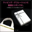 画像6: ラメリボン 手芸用ブレード 【シルバー】 銀 幅1cmx3m テープ ギフト ラッピング 手芸 包装 デコレーション キラキラ グリッター アクセサリー きらきらぷんぷん丸 SRBN-009 (6)