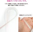 画像3: オーガンジーリボン 両面 オーロラ 【ホワイト】 白 幅6mmx5m テープ ギフト ラッピング 手芸 包装 ポリエステル 透け感 細い アクセサリー きらきらぷんぷん丸 SRBN-010 (3)