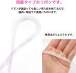 画像3: オーガンジーリボン 両面 オーロラ 【ブルー】 青 幅6mmx5m テープ ギフト ラッピング 手芸 包装 ポリエステル 透け感 細い アクセサリー きらきらぷんぷん丸 SRBN-012 (3)