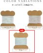 画像4: オーガンジーリボン 両面 オーロラ 【ブルー】 青 幅6mmx5m テープ ギフト ラッピング 手芸 包装 ポリエステル 透け感 細い アクセサリー きらきらぷんぷん丸 SRBN-012 (4)