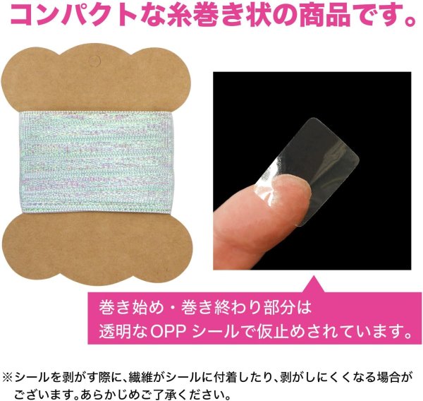 画像5: オーガンジーリボン 両面 オーロラ 【ブルー】 青 幅6mmx5m テープ ギフト ラッピング 手芸 包装 ポリエステル 透け感 細い アクセサリー きらきらぷんぷん丸 SRBN-012 (5)