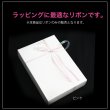画像6: オーガンジーリボン 両面 オーロラ 【ブルー】 青 幅6mmx5m テープ ギフト ラッピング 手芸 包装 ポリエステル 透け感 細い アクセサリー きらきらぷんぷん丸 SRBN-012 (6)