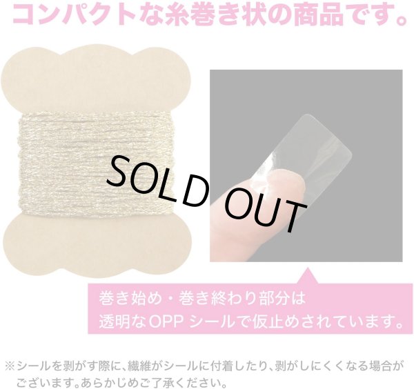 画像5: ラッピング 紐 1.5mmx10m 【ゴールド】 金 細い ポリエステル ロープ 手芸 ひも ギフト 包装 光沢 メタリック アクセサリー 手作り きらきらぷんぷん丸 SRBN-013 (5)