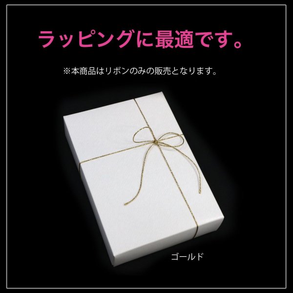 画像6: ラッピング 紐 1.5mmx10m 【シルバー】 銀 細い ポリエステル ロープ 手芸 ひも ギフト 包装 光沢 メタリック アクセサリー 手作り きらきらぷんぷん丸 SRBN-014 (6)