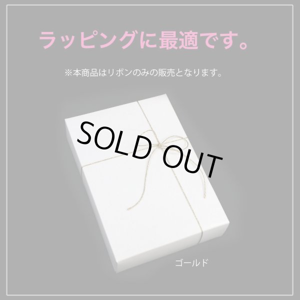 画像6: ラッピング 紐 1.5mmx10m 【シルバー】 銀 細い ポリエステル ロープ 手芸 ひも ギフト 包装 光沢 メタリック アクセサリー 手作り きらきらぷんぷん丸 SRBN-014 (6)