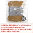 画像7: ラッピング 紐 1.5mmx10m 【シルバー】 銀 細い ポリエステル ロープ 手芸 ひも ギフト 包装 光沢 メタリック アクセサリー 手作り きらきらぷんぷん丸 SRBN-014 (7)
