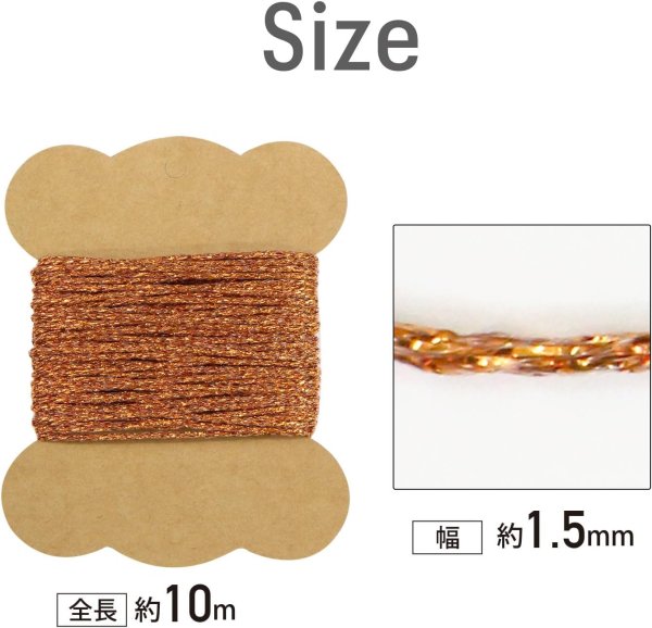 画像2: ラッピング 紐 1.5mmx10m 【オレンジ】 細い ポリエステル ロープ 手芸 ひも ギフト 包装 光沢 メタリック アクセサリー 手作り きらきらぷんぷん丸 SRBN-015 (2)