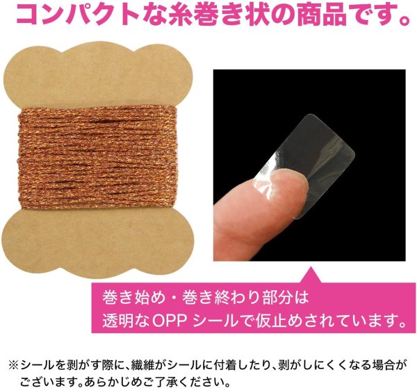 画像5: ラッピング 紐 1.5mmx10m 【オレンジ】 細い ポリエステル ロープ 手芸 ひも ギフト 包装 光沢 メタリック アクセサリー 手作り きらきらぷんぷん丸 SRBN-015 (5)