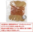 画像7: ラッピング 紐 1.5mmx10m 【オレンジ】 細い ポリエステル ロープ 手芸 ひも ギフト 包装 光沢 メタリック アクセサリー 手作り きらきらぷんぷん丸 SRBN-015 (7)