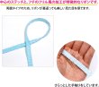 画像3: フリルリボン 【ライトブルー】 水色 両面 ステッチ 幅1cmx3m ワッフル調 細幅 手芸用ブレード テープ ギフト ラッピング 手芸 包装 アクセサリー ハンドメイド きらきらぷんぷん丸 SRBN-017 (3)
