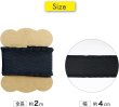 画像2: フリルリボン 【ブラック】 黒 両面 手芸用ブレード 4cmx2m ストライプ エンボス加工 太幅 テープ ギフト ラッピング 手芸 包装 デコレーション ハンドメイド 材料 パーツ アクセサリー きらきらぷんぷん丸 SRBN-018 (2)