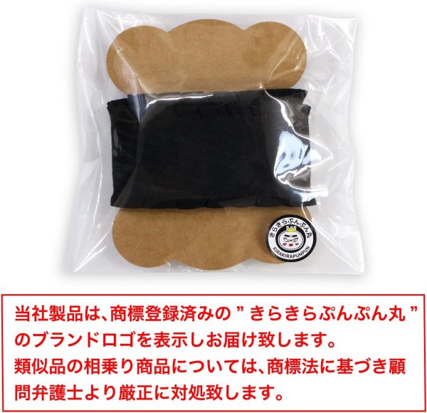 画像7: フリルリボン 【ブラック】 黒 両面 手芸用ブレード 4cmx2m ストライプ エンボス加工 太幅 テープ ギフト ラッピング 手芸 包装 デコレーション ハンドメイド 材料 パーツ アクセサリー きらきらぷんぷん丸 SRBN-018 (7)